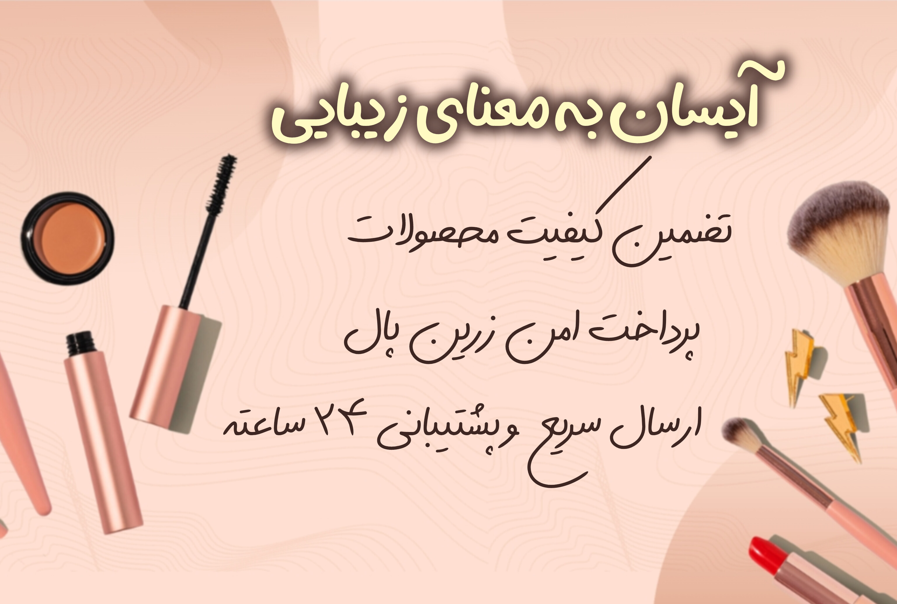 بنر