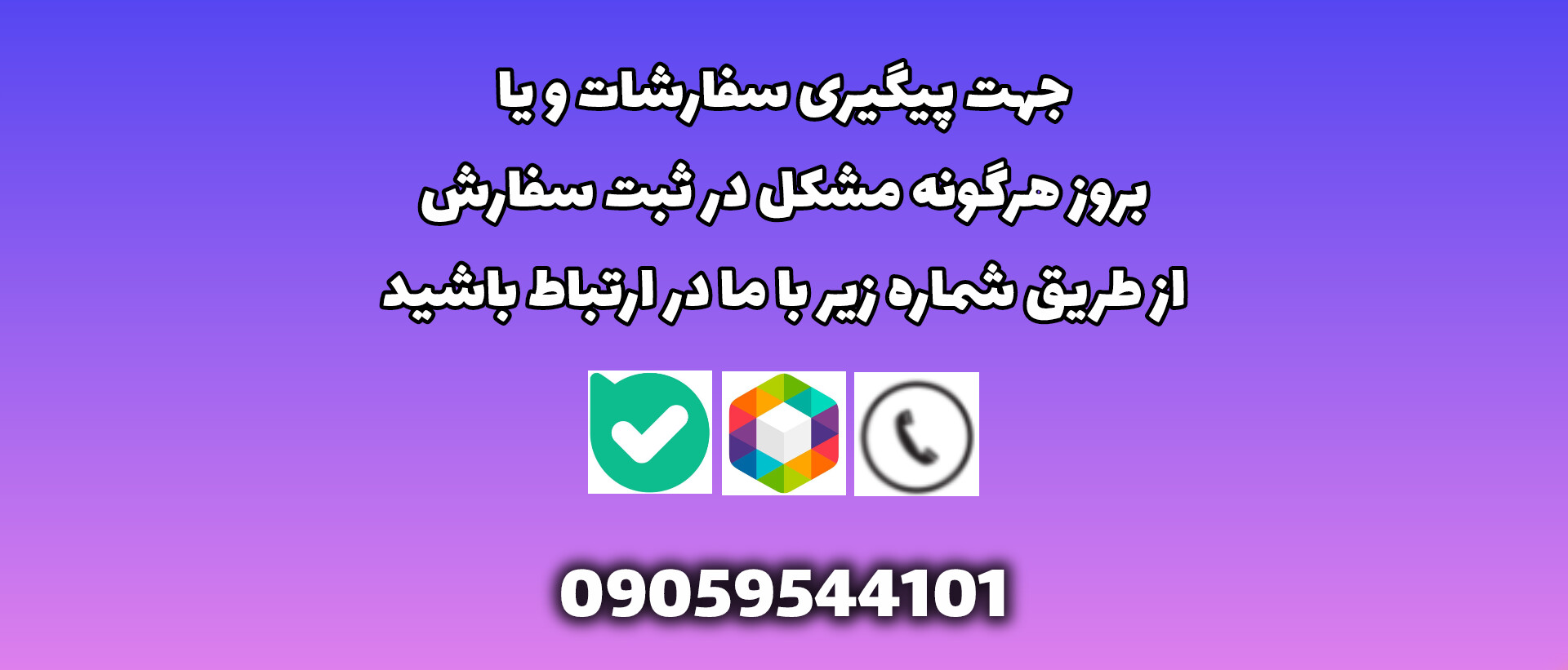 اطلاع رسانی قطعی اینترنت جنگ