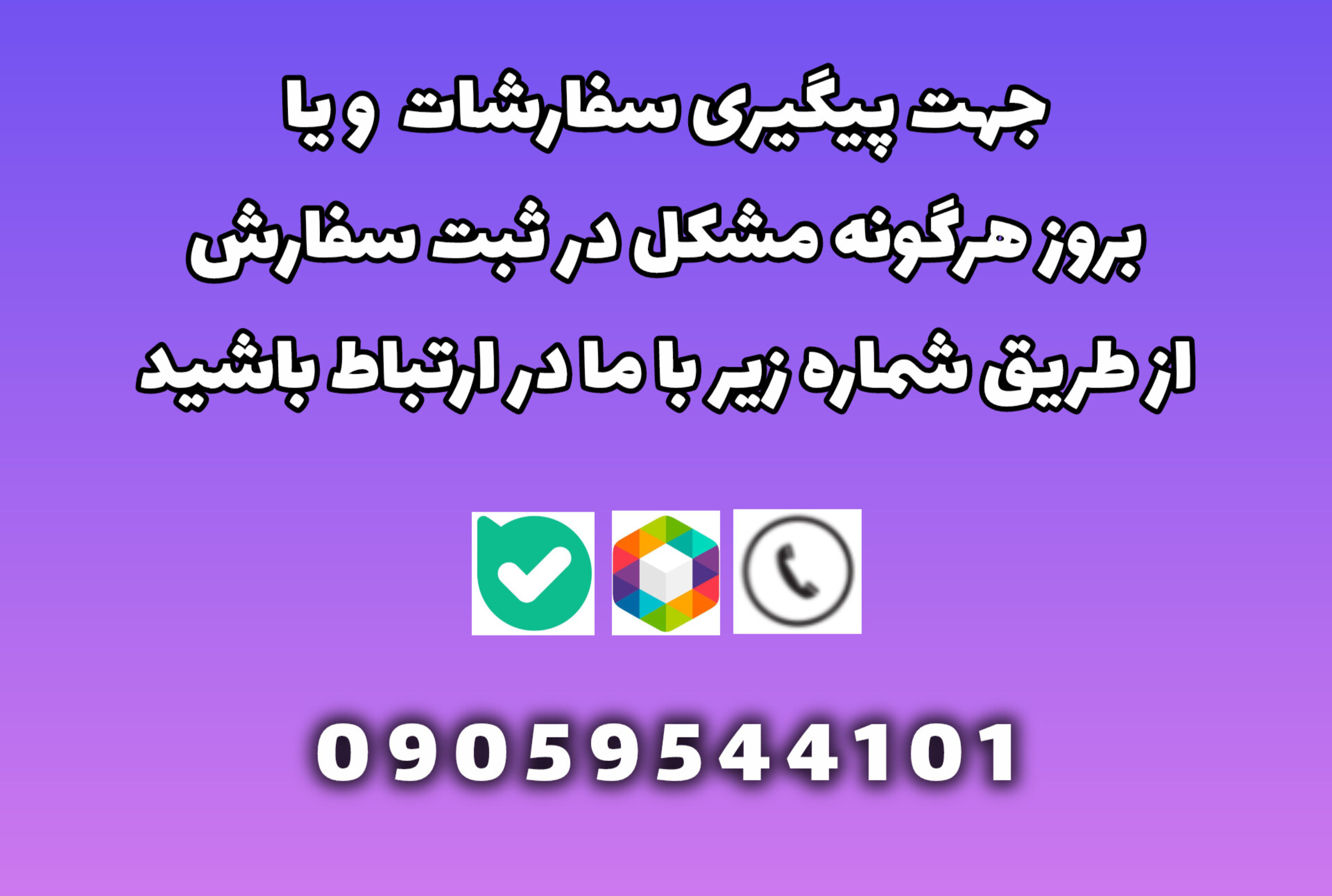 اطلاع رسانی قطعی اینترنت جنگ