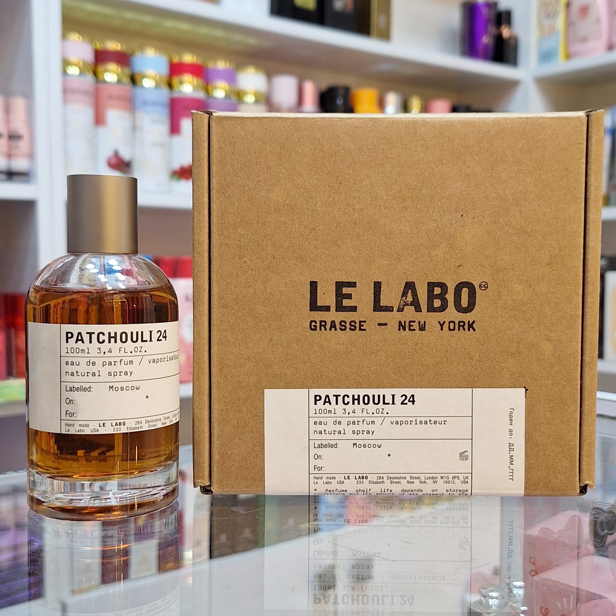ادکلن له لابو پچولی Le Labo Patchouli 24