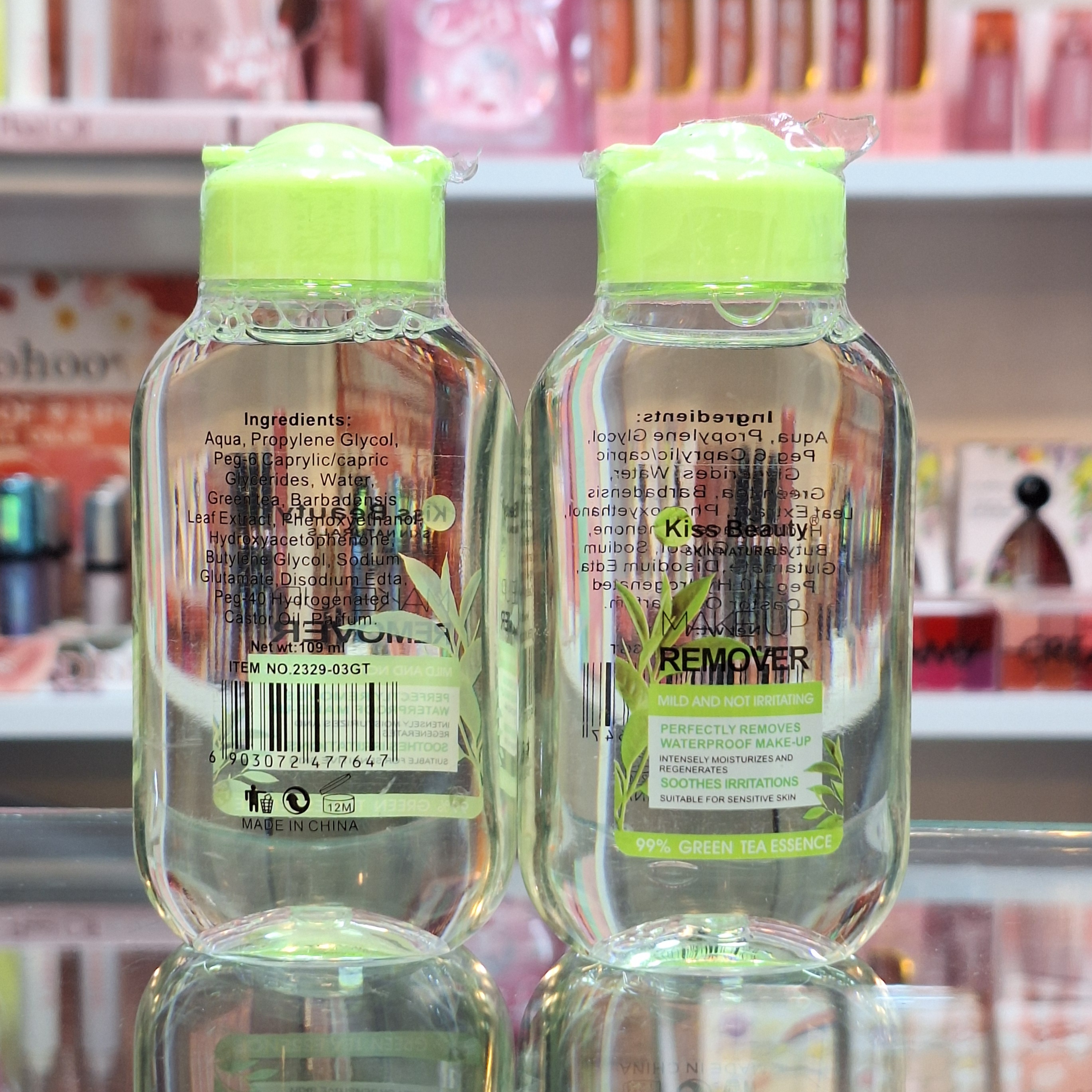 پاک کننده آرایش عصاره چای سبز کیس بیوتی